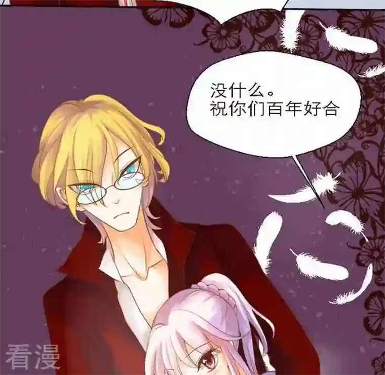 恶魔之子最终话 总结与开始之地