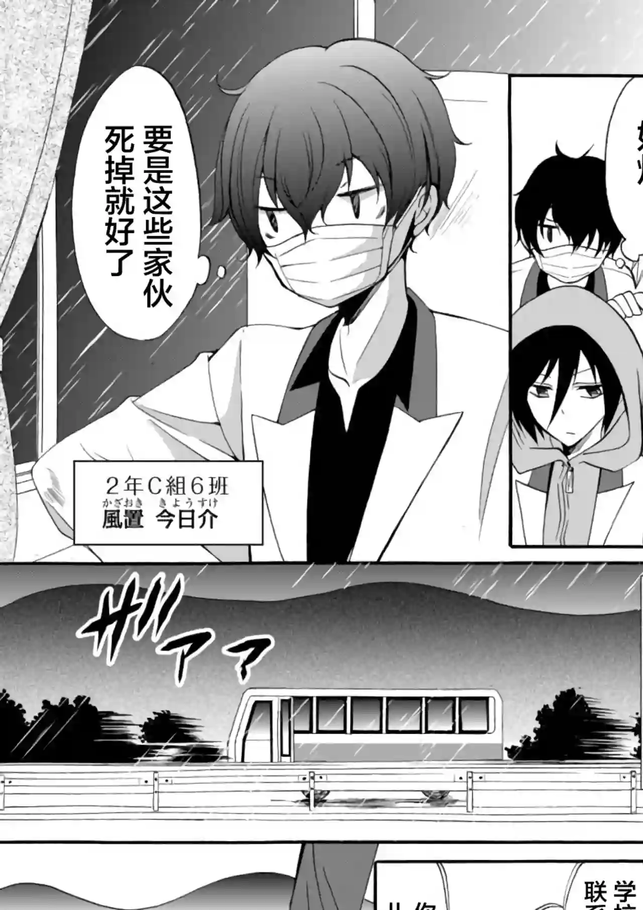 人形峠第10话