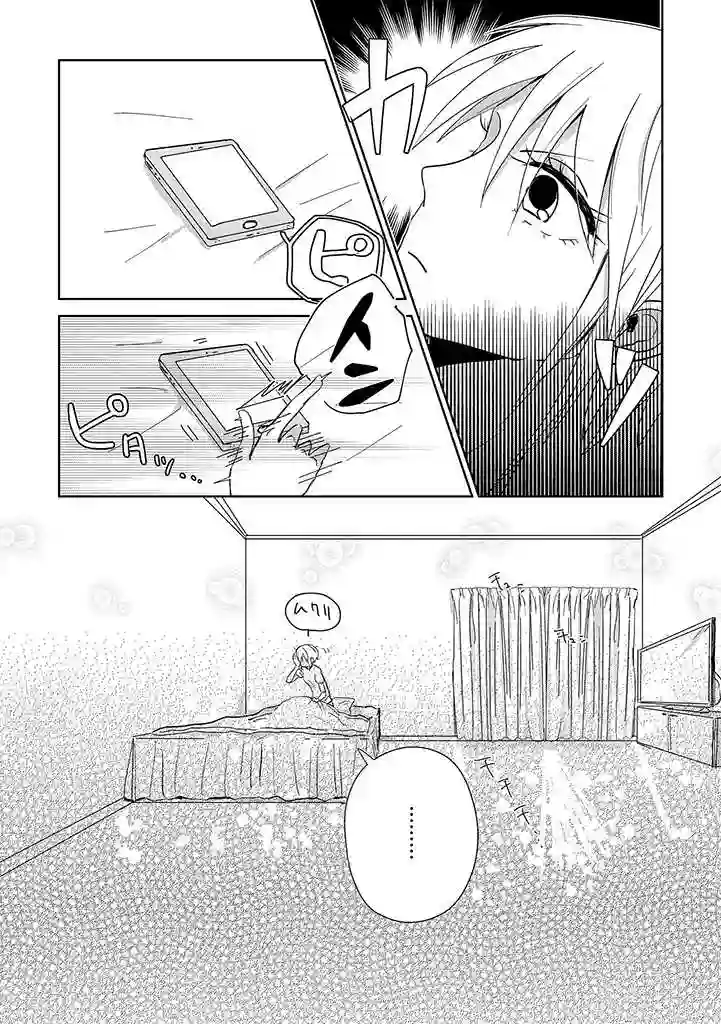 社畜女X暖死神第01话