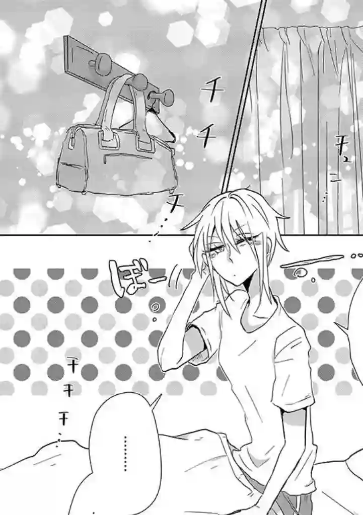 社畜女X暖死神第01话