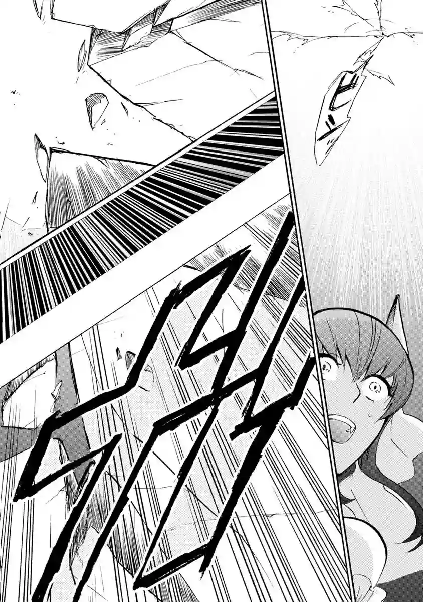 第二次被异世界召唤第03话