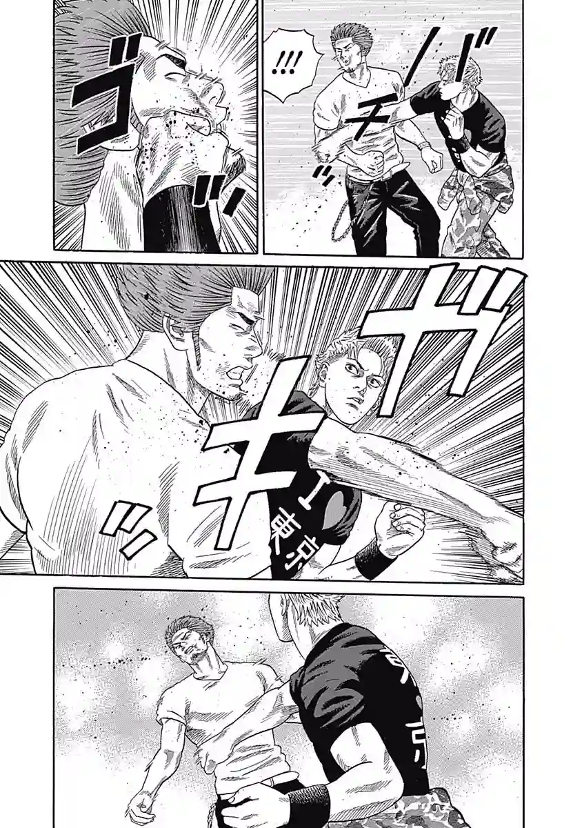 不良出身第31话