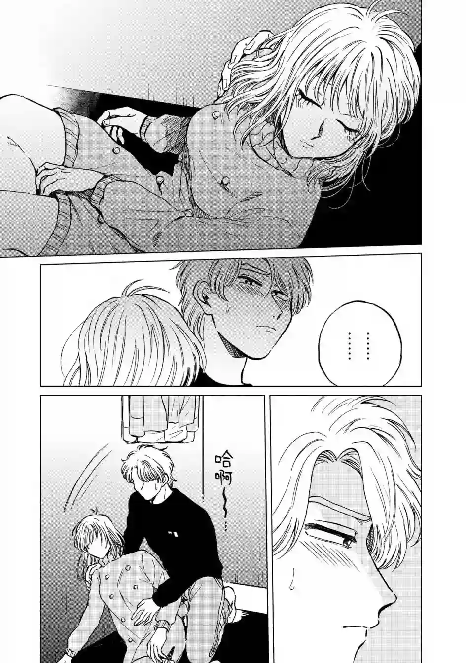 喜欢的就是一脸嫌恶的你第19话