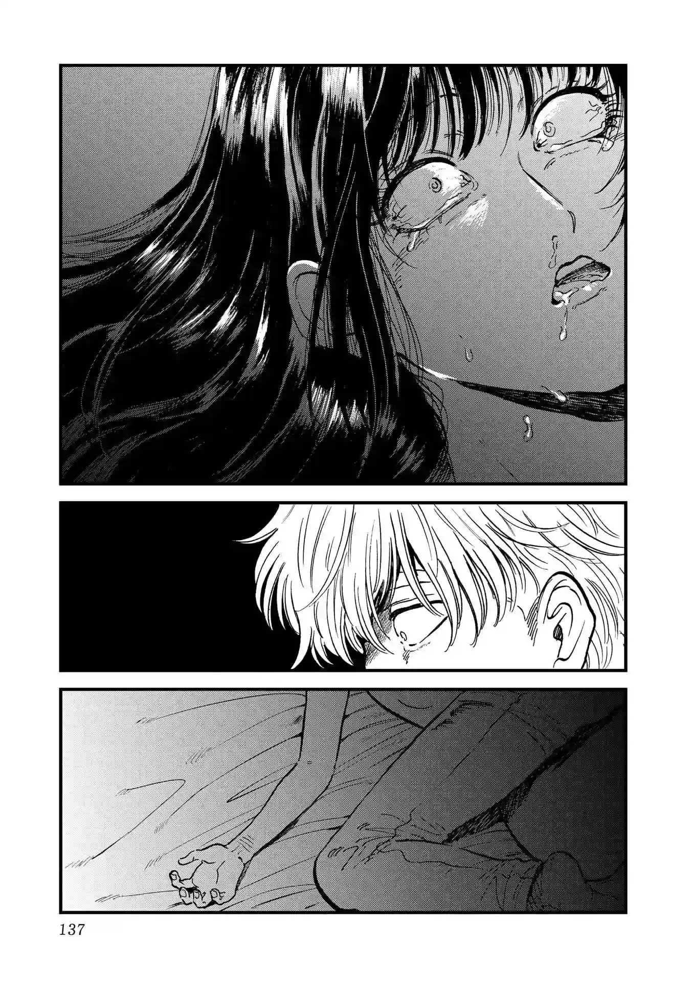 喜欢的就是一脸嫌恶的你第25话
