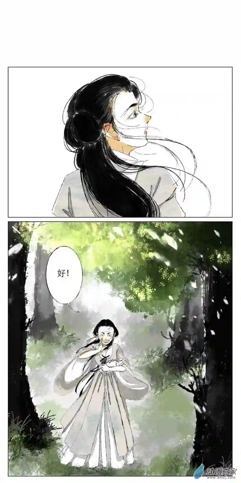 千纤结第01话 初见