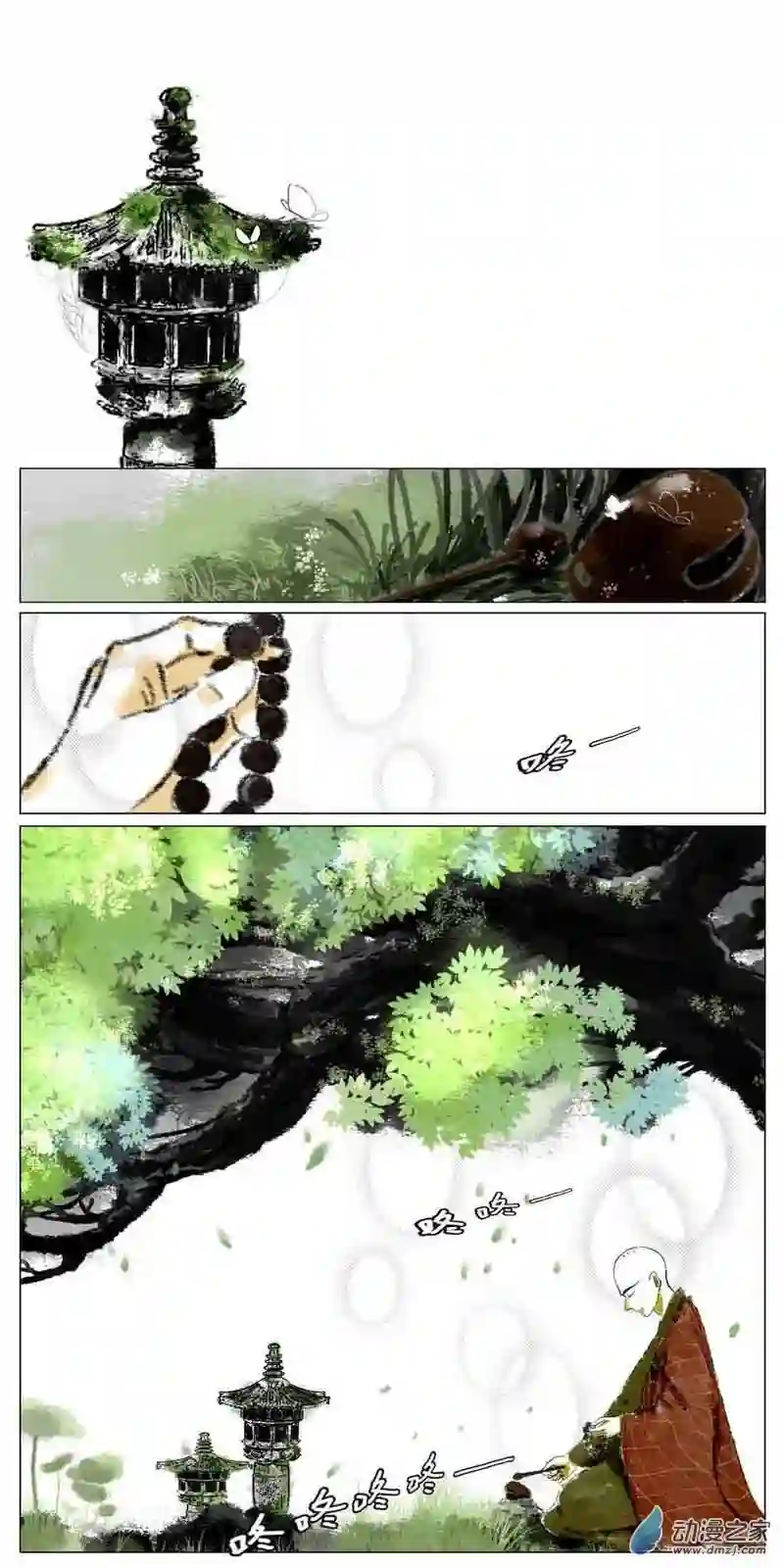 千纤结第01话 初见