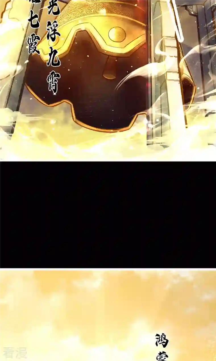 我师兄实在太稳健了第1话 初见师兄