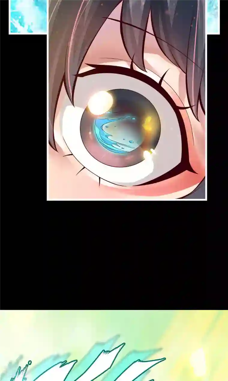 我师兄实在太稳健了第1话 初见师兄