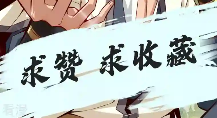 我师兄实在太稳健了第1话 初见师兄