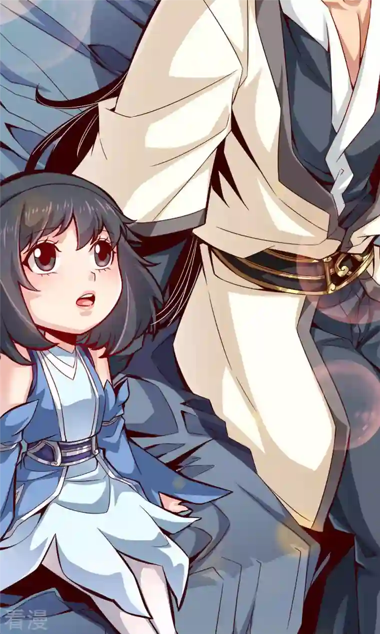 我师兄实在太稳健了第3话 保守秘密？
