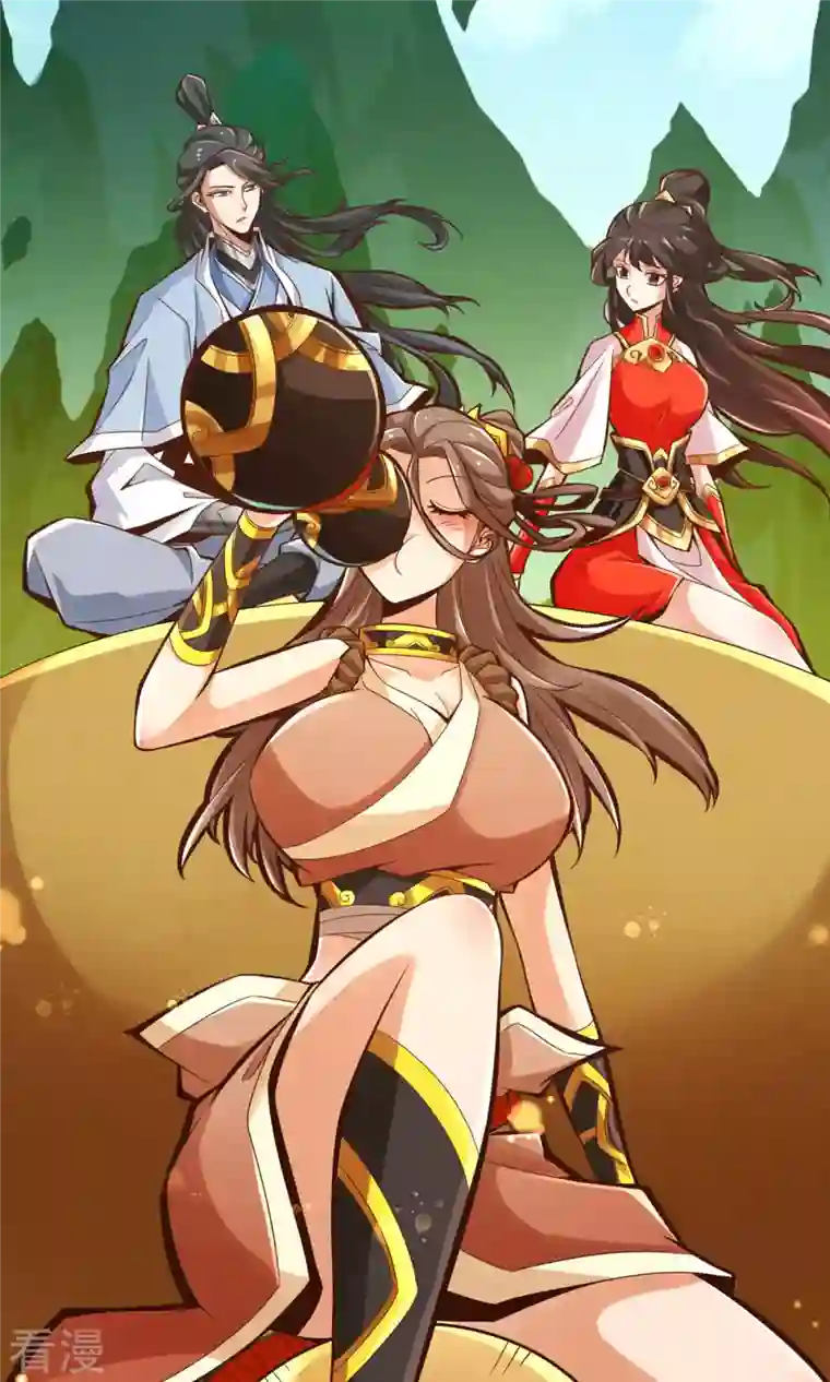 我师兄实在太稳健了第7话 你有毒啊！