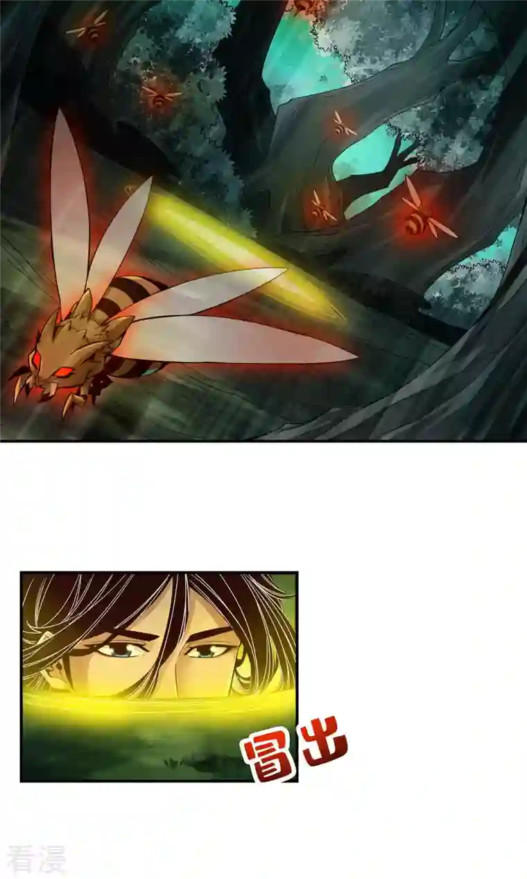 我师兄实在太稳健了第12话 离队一身轻？