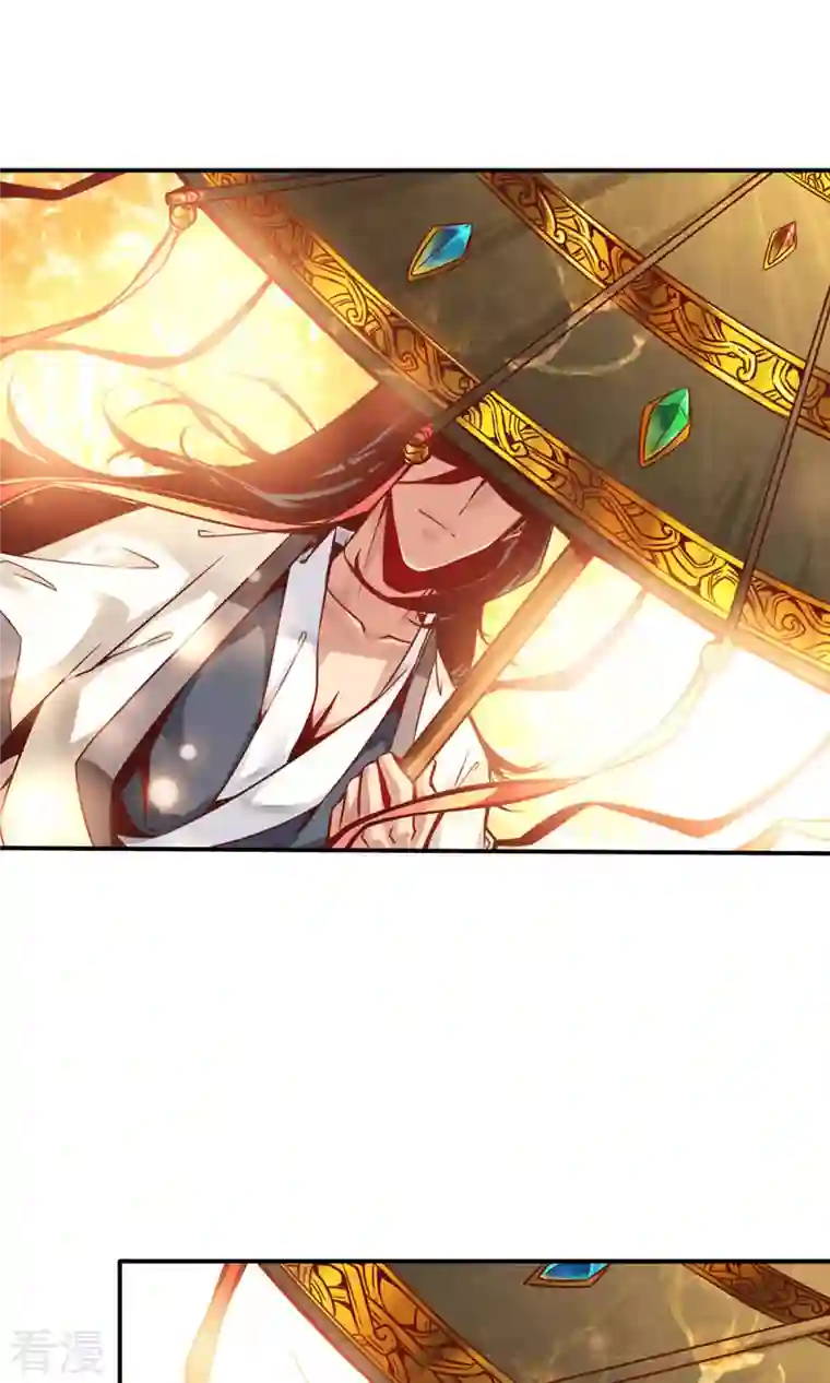 我师兄实在太稳健了第13话 就是这么意外