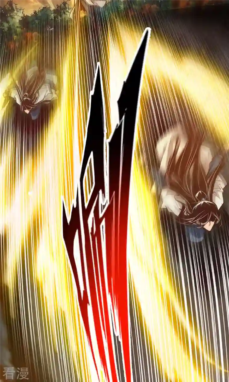 我师兄实在太稳健了第13话 就是这么意外