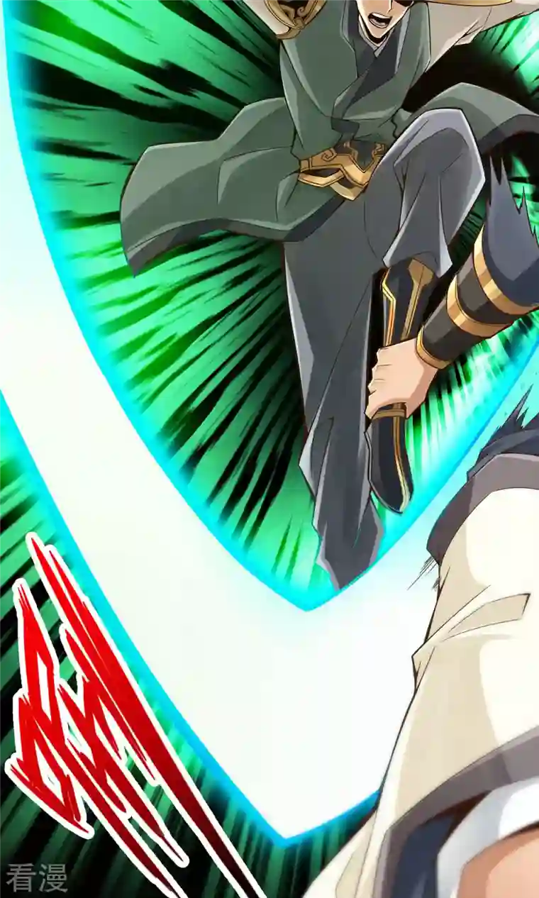 我师兄实在太稳健了第13话 就是这么意外