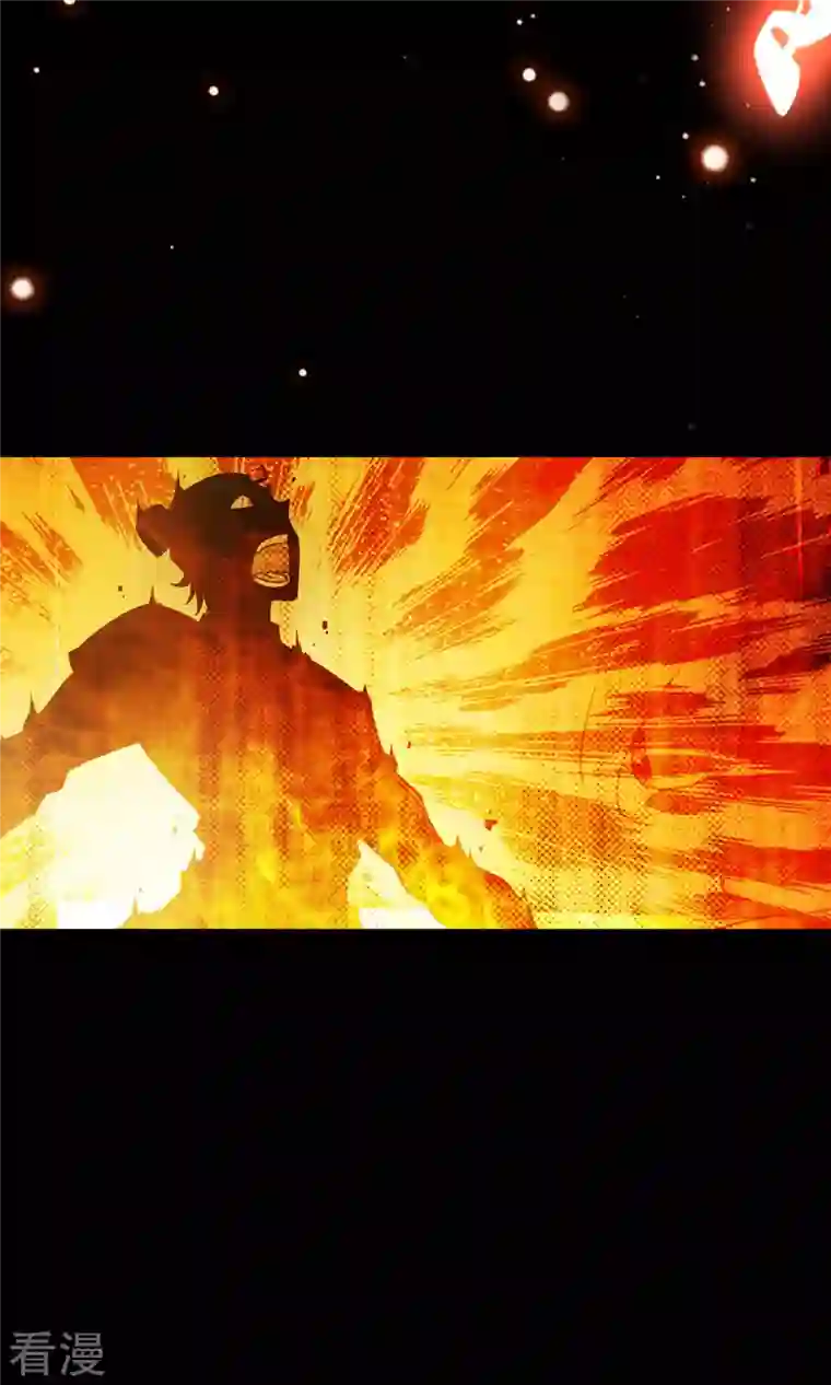 我师兄实在太稳健了第14话 狐狸尾巴