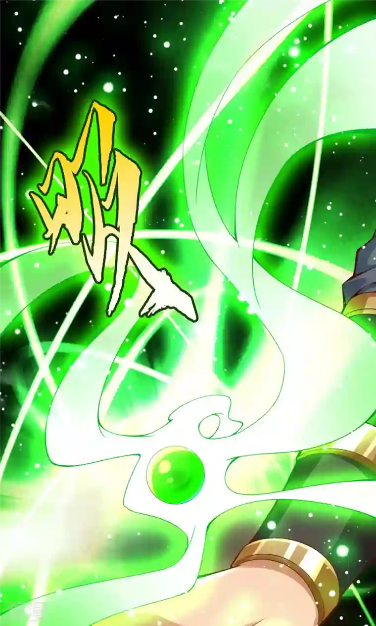 我师兄实在太稳健了第14话 狐狸尾巴