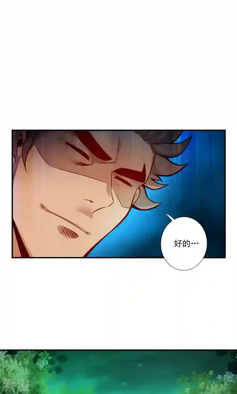 我师兄实在太稳健了第15话 救人要紧