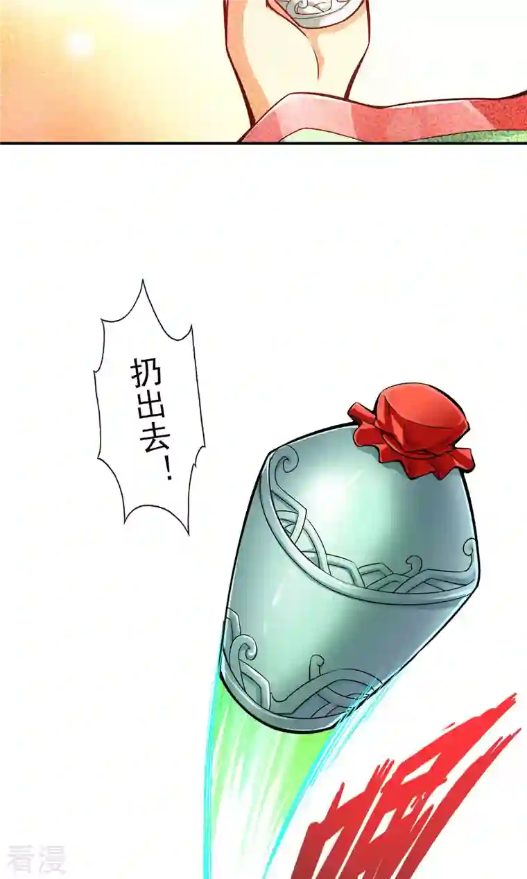 我师兄实在太稳健了第15话 救人要紧