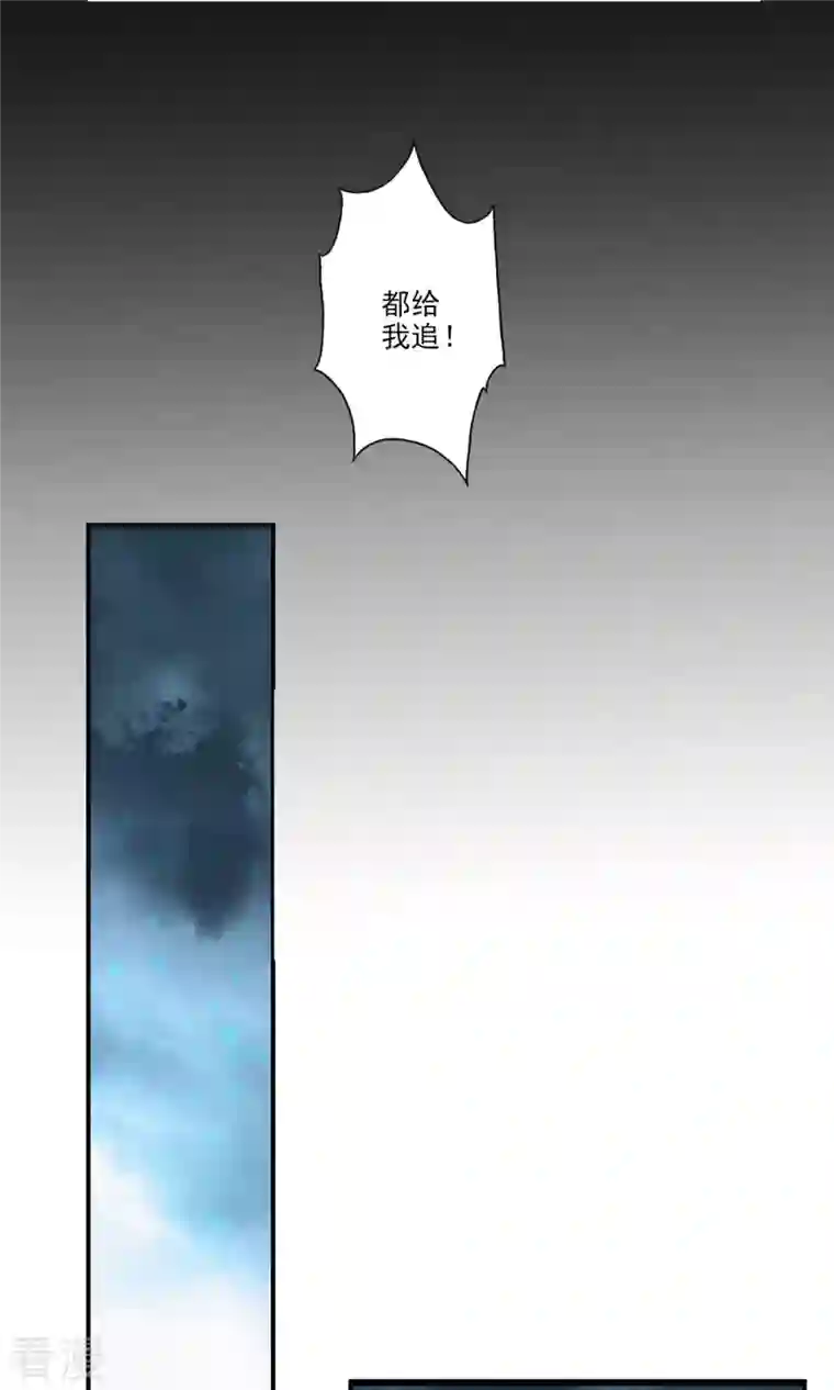 我师兄实在太稳健了第17话 不愿意透露姓名的靓仔