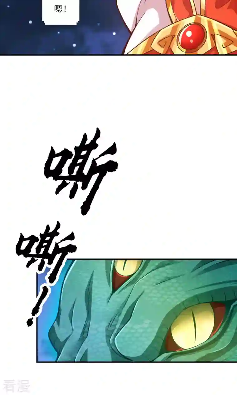 我师兄实在太稳健了第19话 活到最后才算黄雀