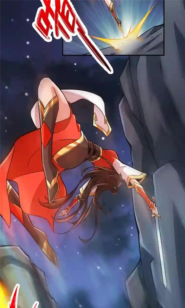 我师兄实在太稳健了第19话 活到最后才算黄雀