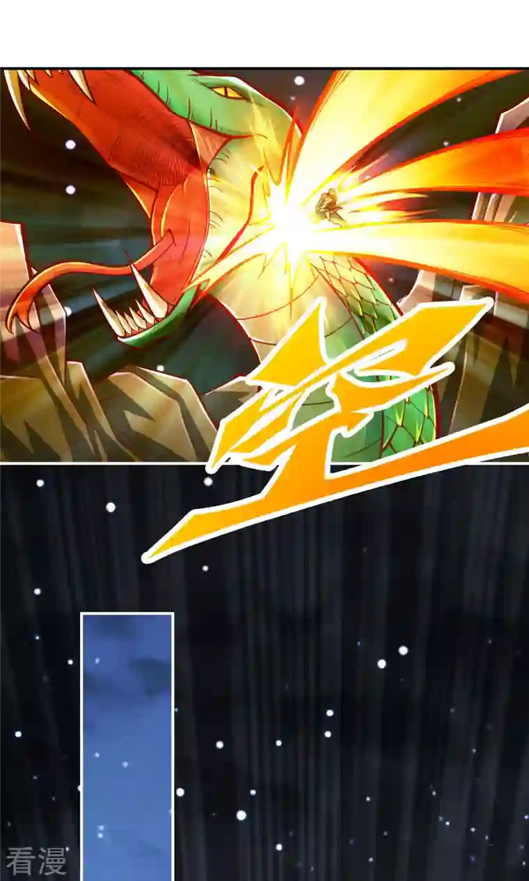 我师兄实在太稳健了第20话 螳螂捕蝉黄雀在后