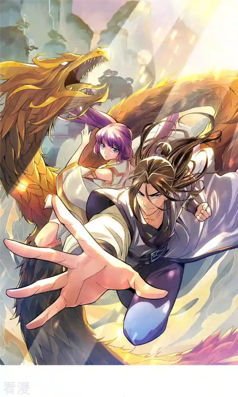 我师兄实在太稳健了第21话 竟然…是你