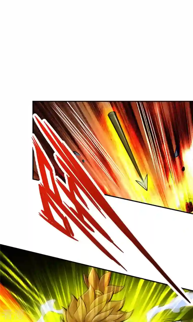 我师兄实在太稳健了第21话 竟然…是你