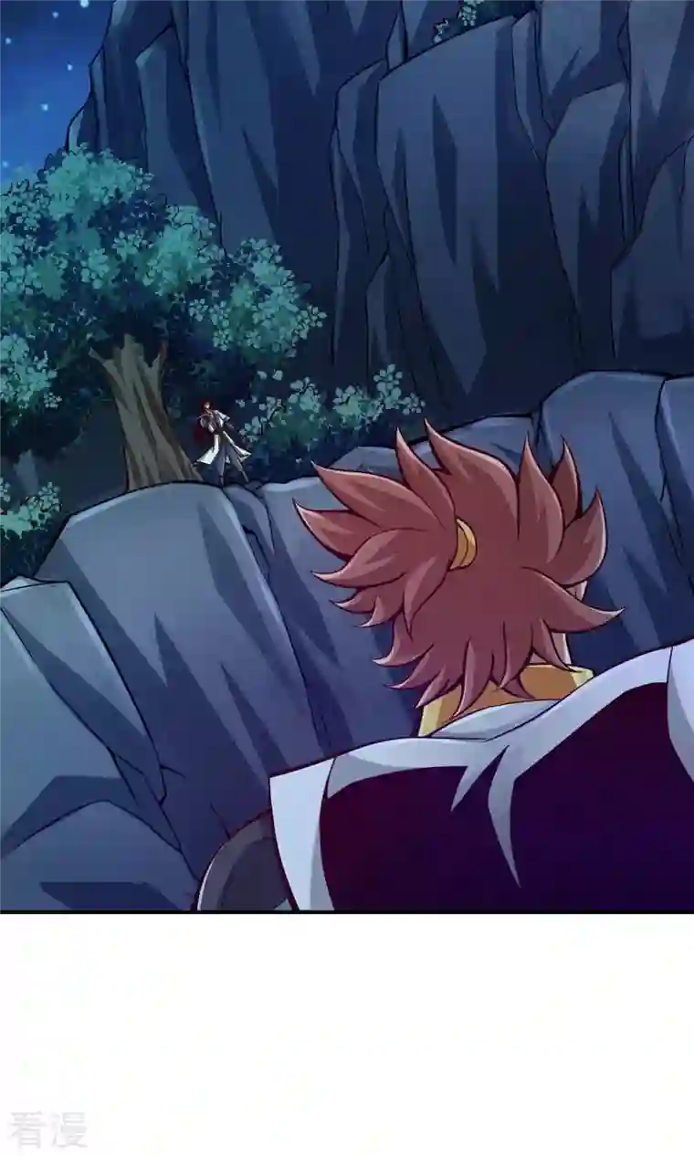 我师兄实在太稳健了第21话 竟然…是你