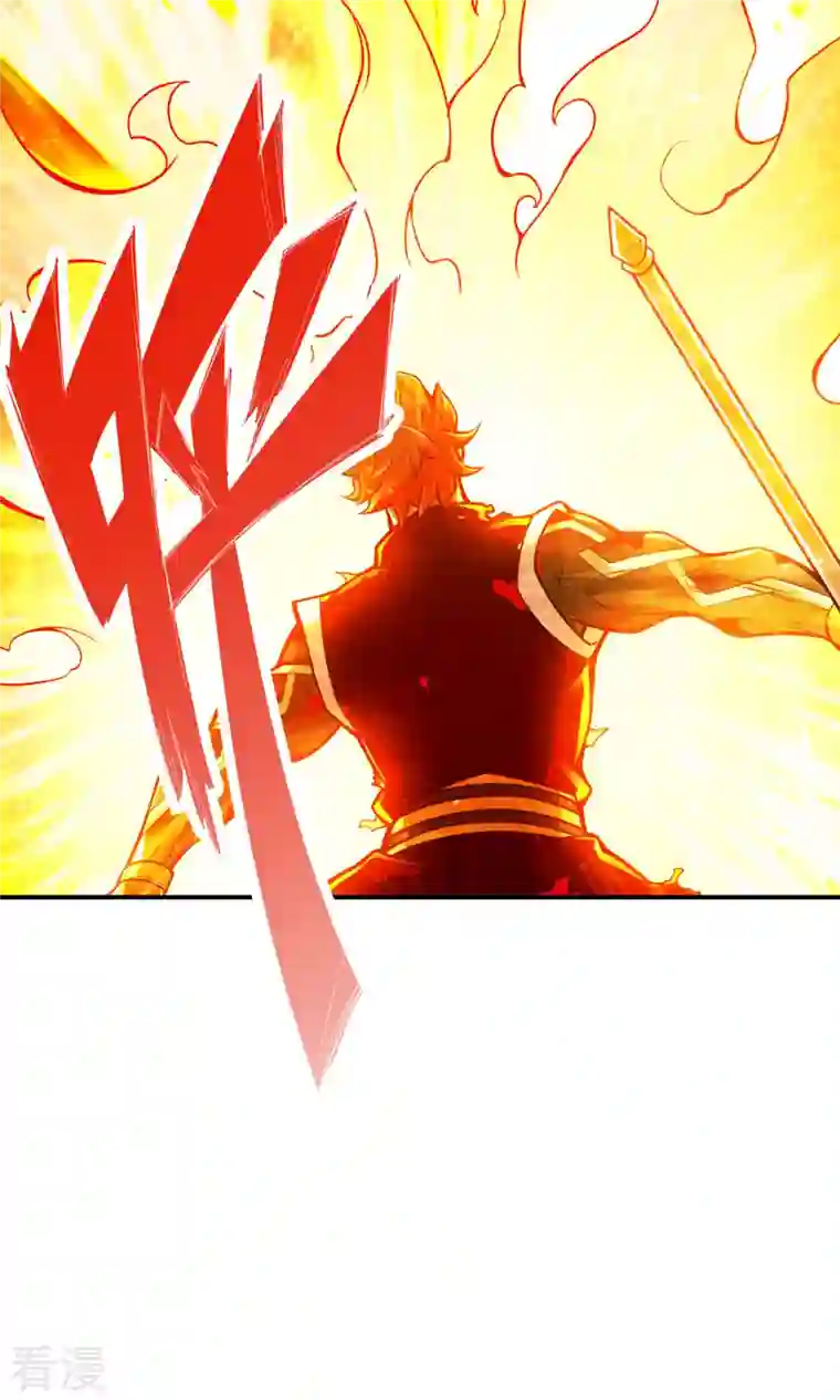 我师兄实在太稳健了第21话 竟然…是你