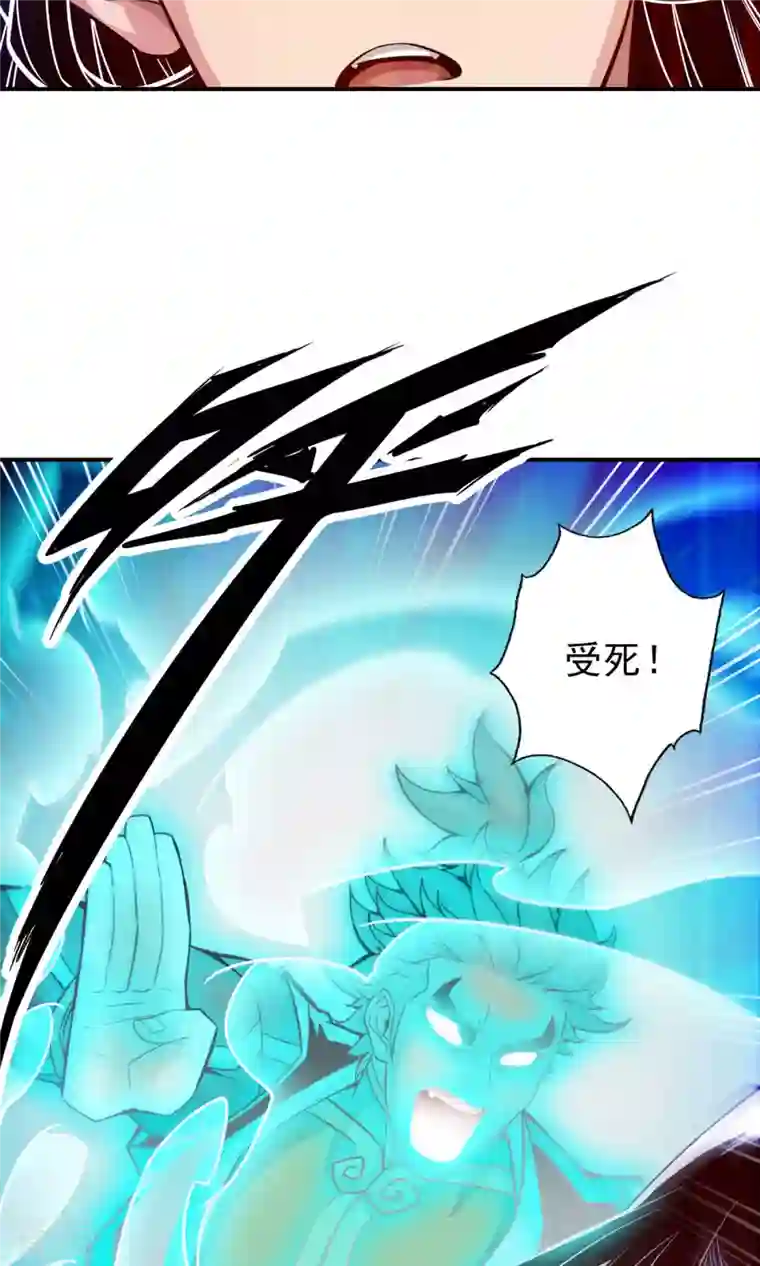 我师兄实在太稳健了第21话 竟然…是你