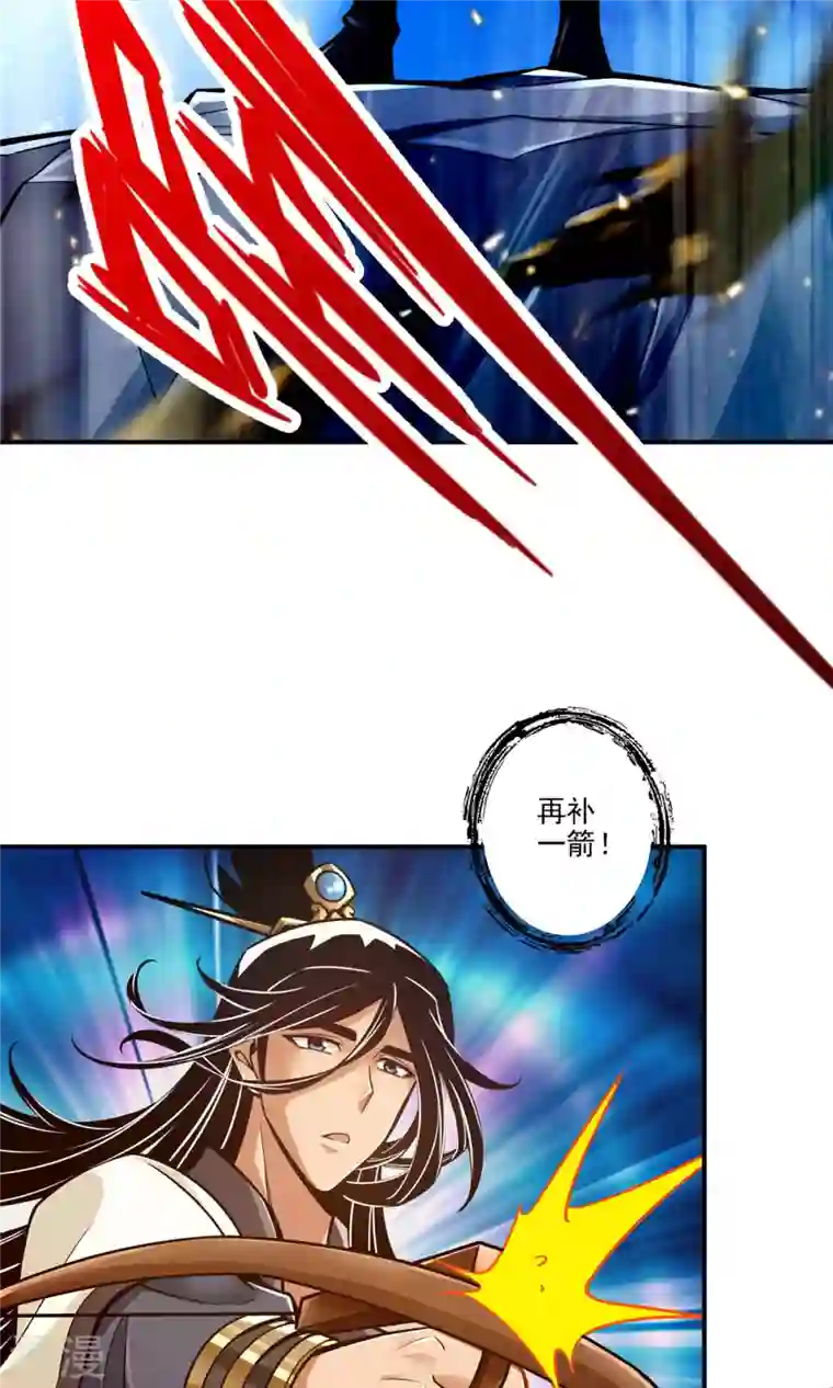 我师兄实在太稳健了第21话 竟然…是你