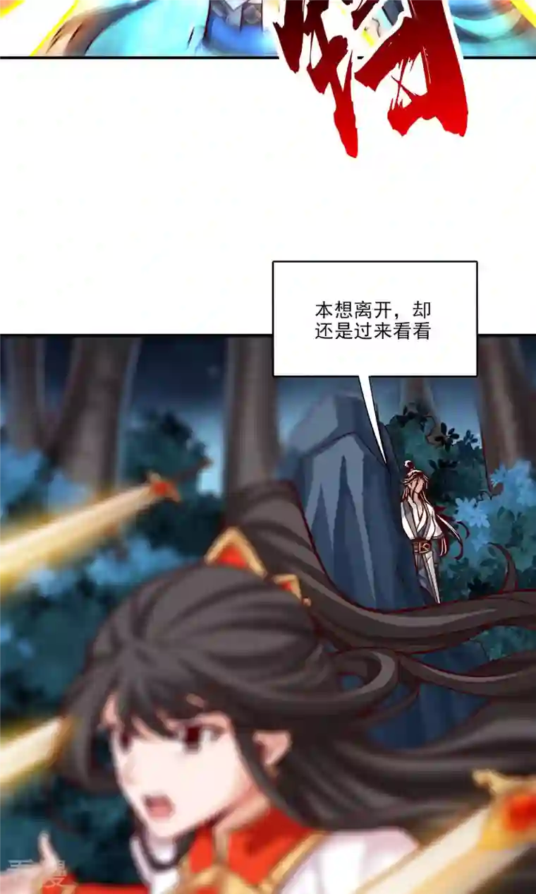 我师兄实在太稳健了第22话 买一送一