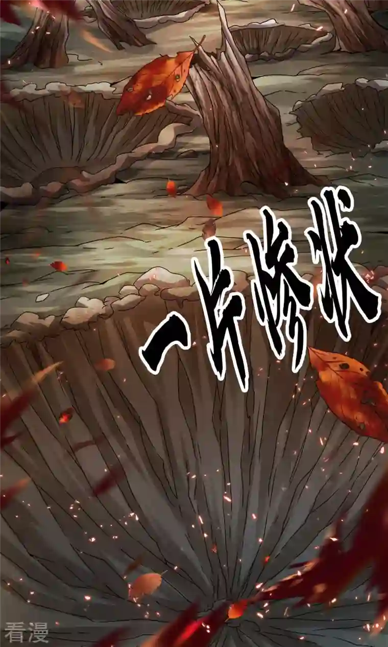 我师兄实在太稳健了第32话 方案测试中