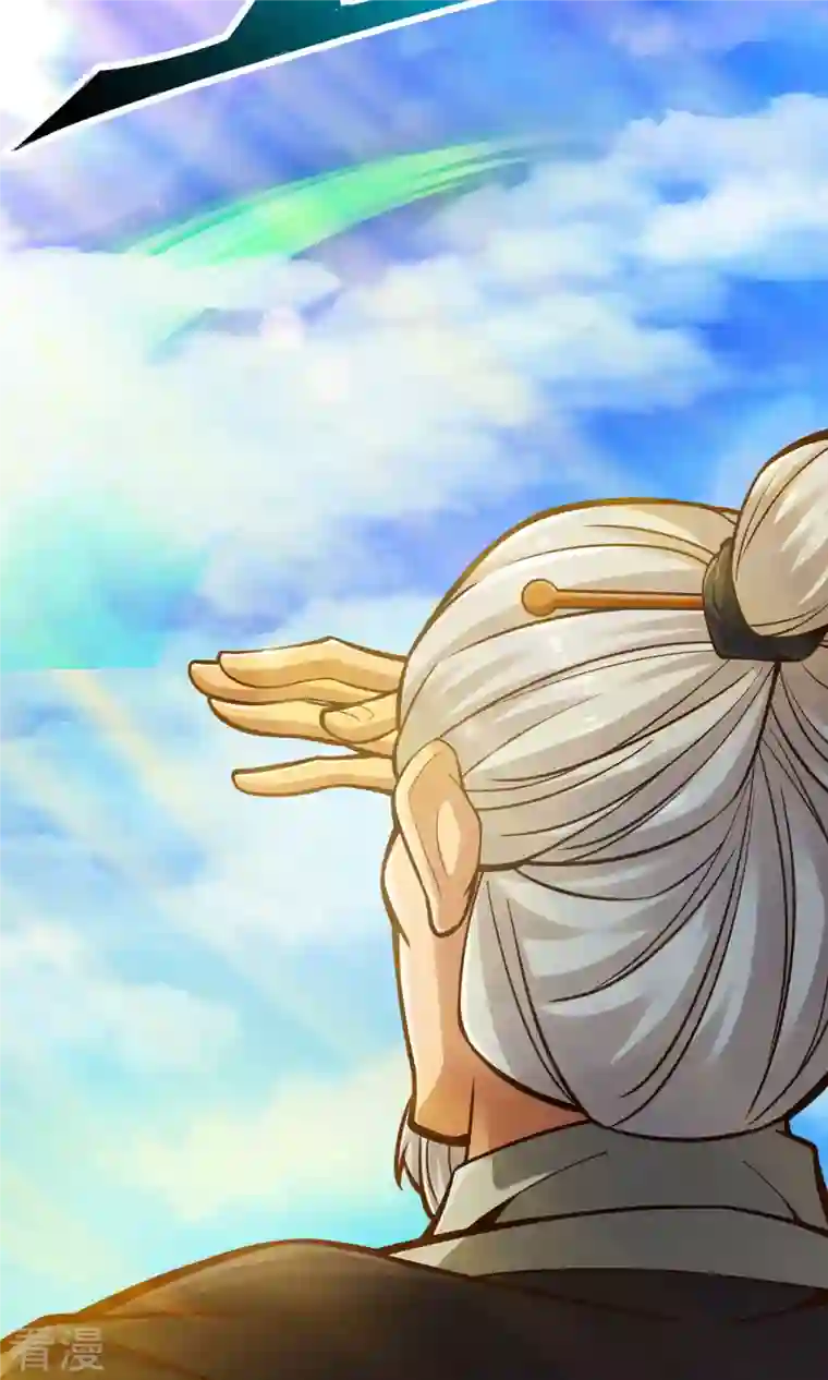 我师兄实在太稳健了第69话 小海岛
