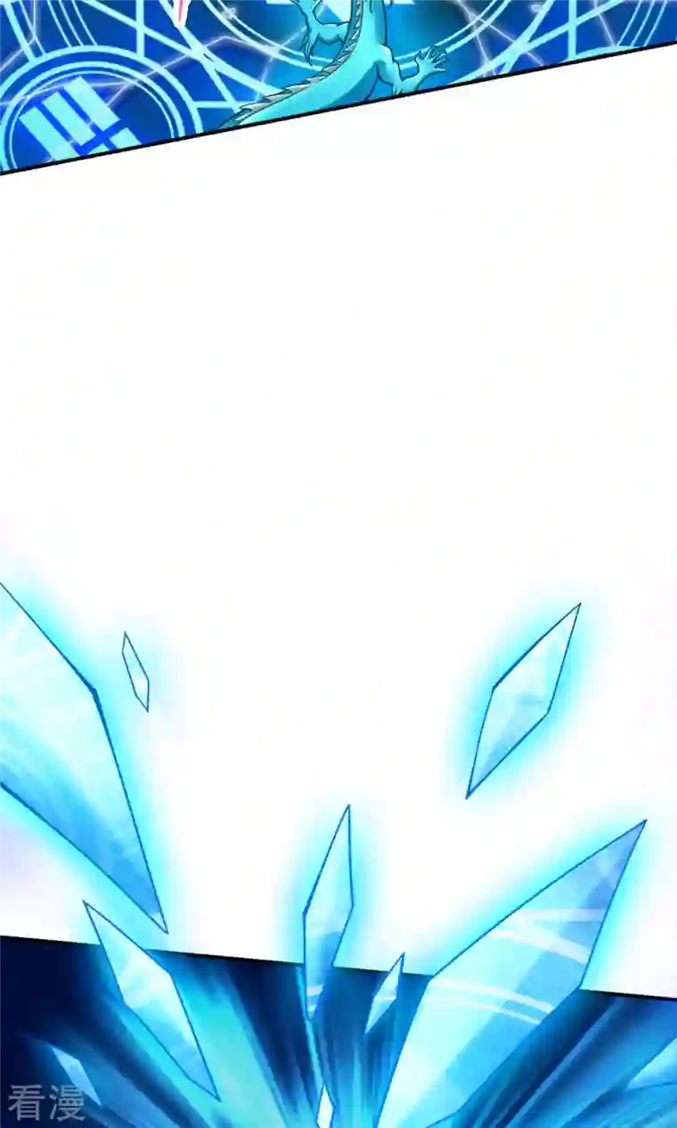 我师兄实在太稳健了第71话 水元惊天印