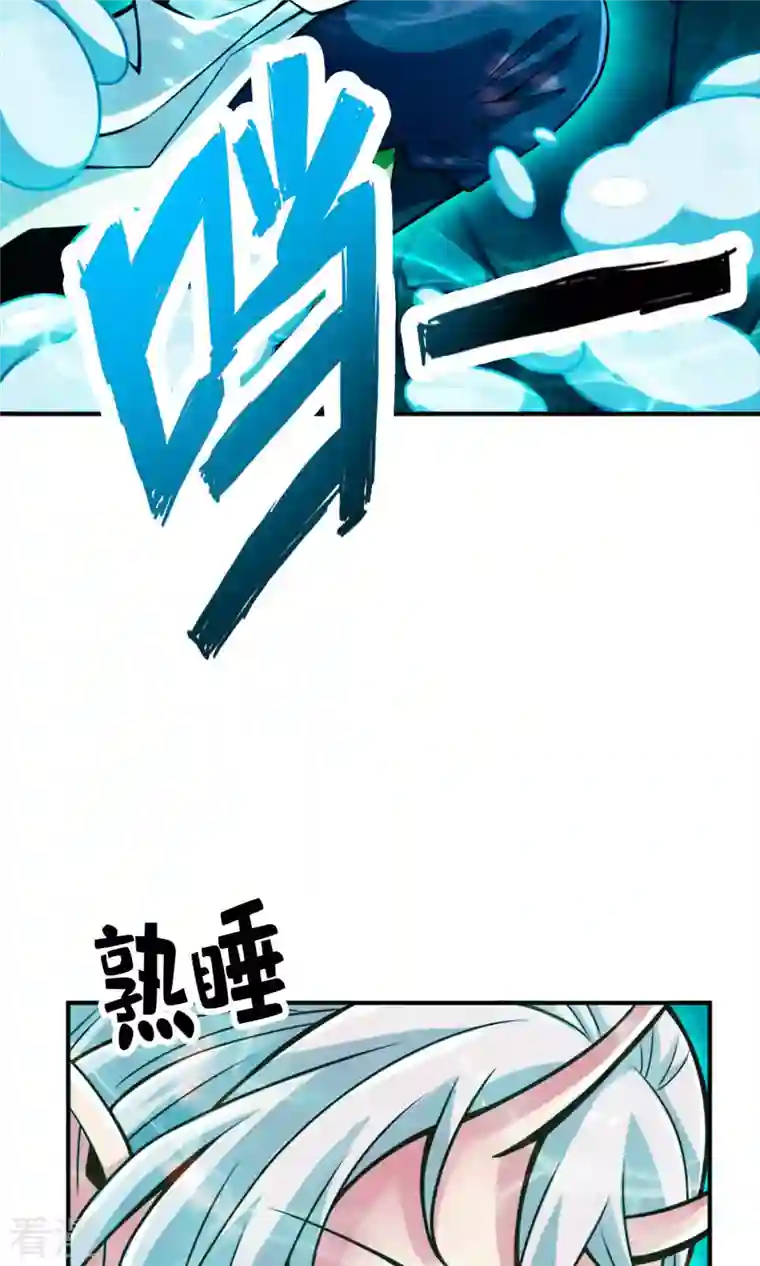 我师兄实在太稳健了第72话 六芒剑阵