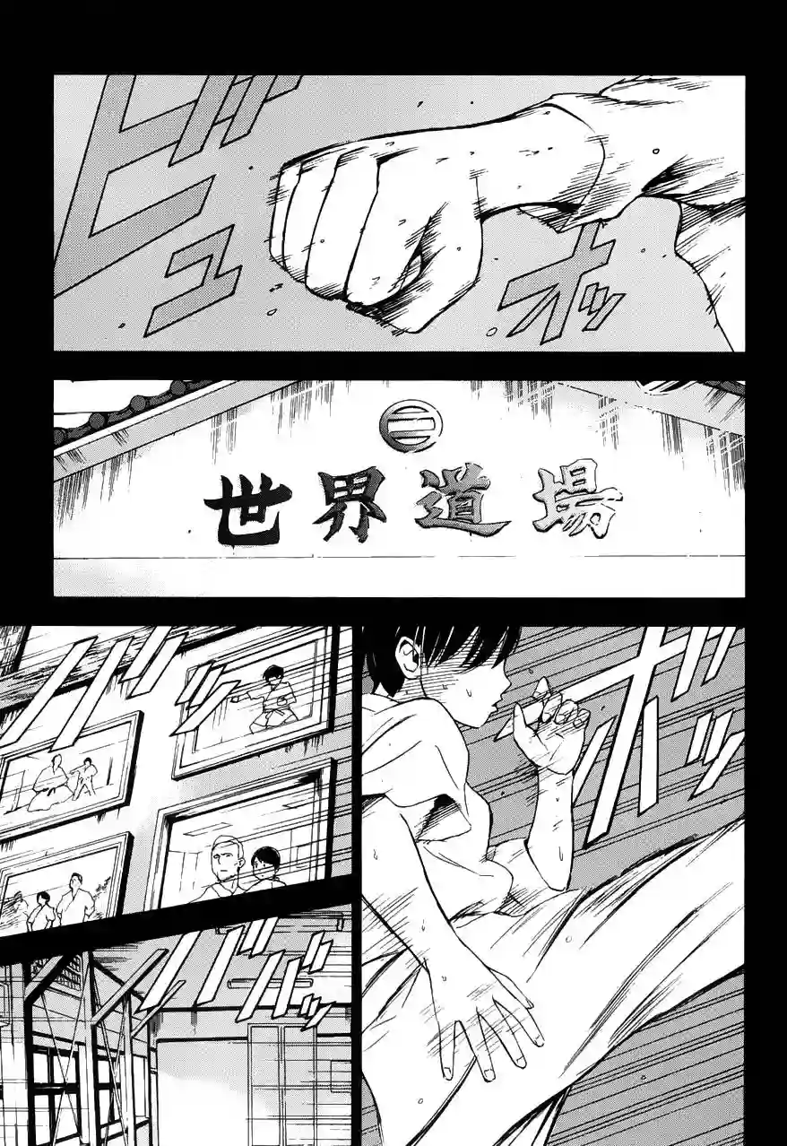 GRAND SLAM满贯全垒打第01卷