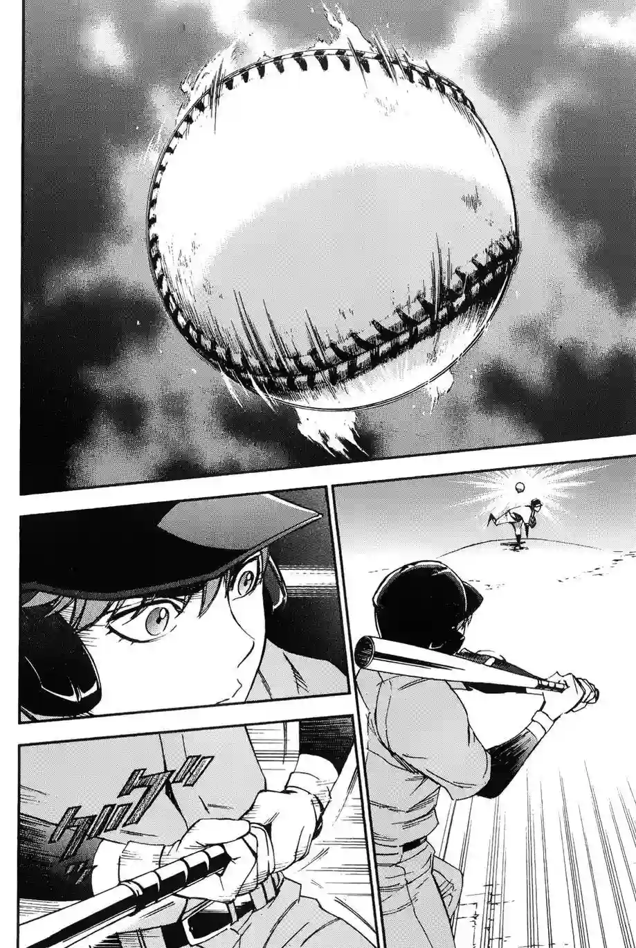 GRAND SLAM满贯全垒打第19话