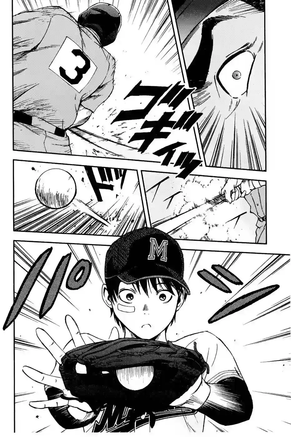 GRAND SLAM满贯全垒打第20话