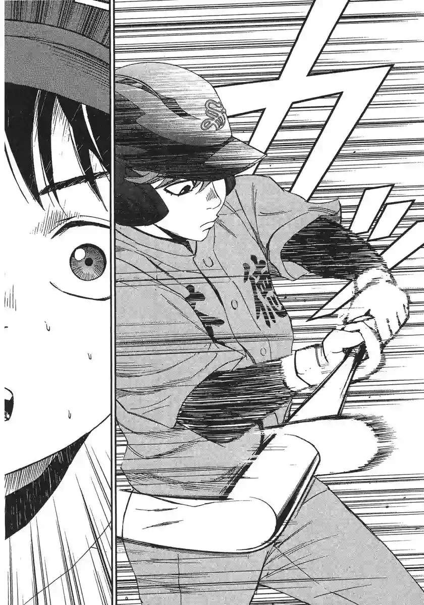 GRAND SLAM满贯全垒打第29话