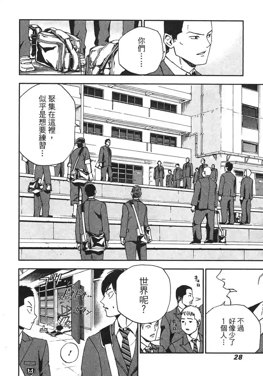 GRAND SLAM满贯全垒打第30话