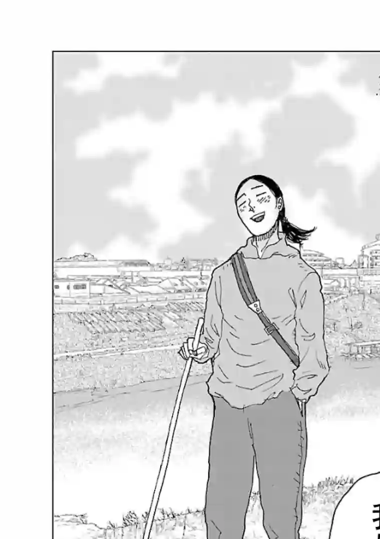 试问花知否第01话