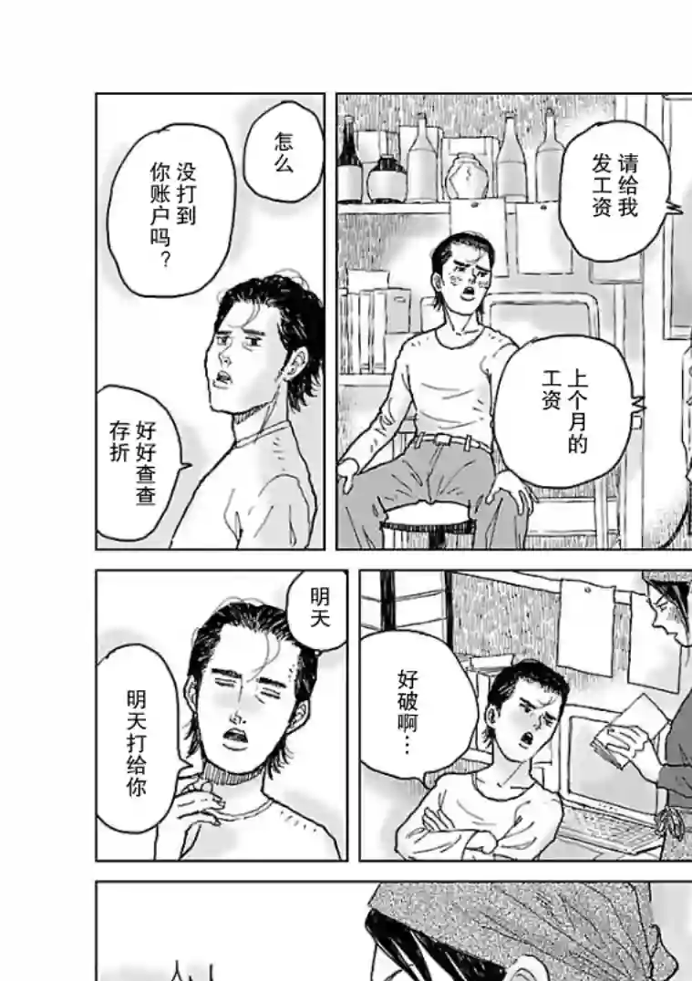 试问花知否第01话