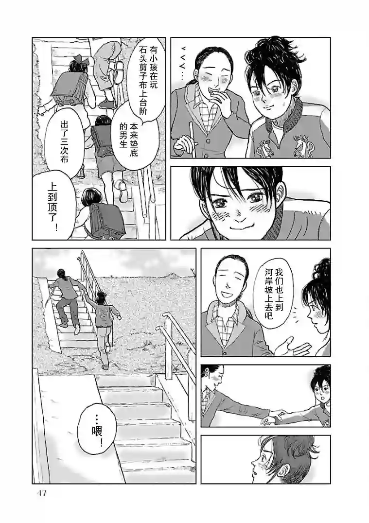 试问花知否第02话