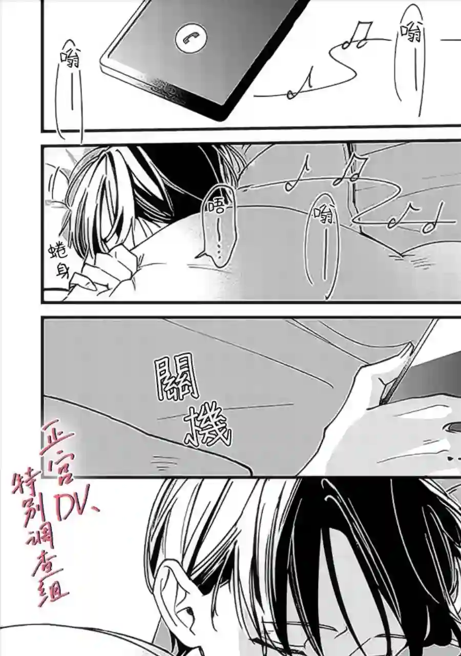 打是亲骂是爱、爱得不够用脚踹番外01