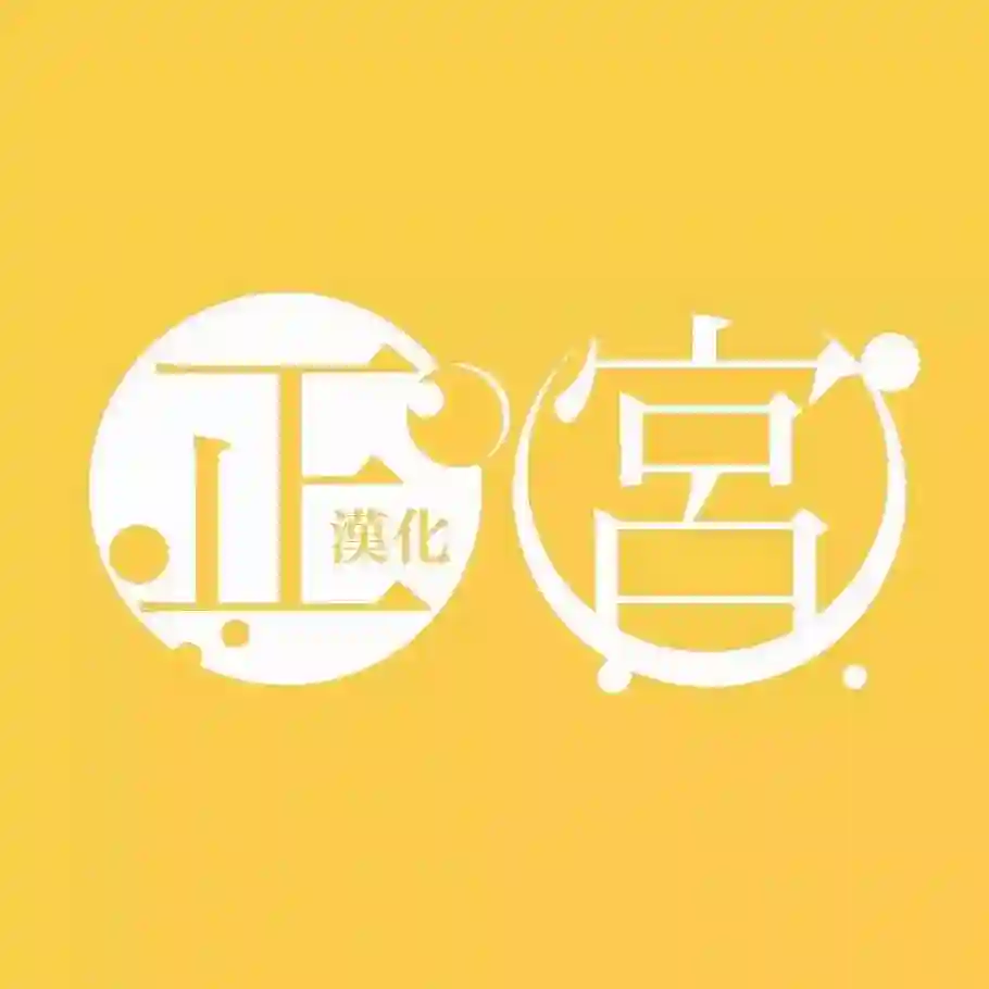 打是亲骂是爱、爱得不够用脚踹番外02