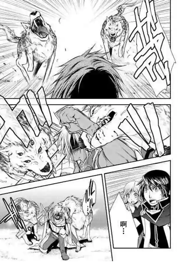 异世创生录第13话