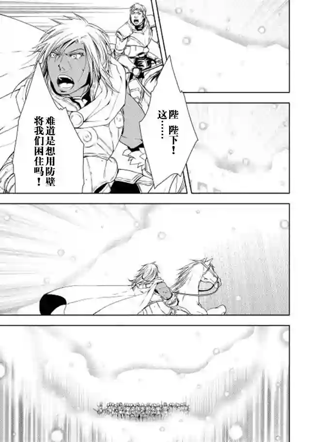 异世创生录第23话